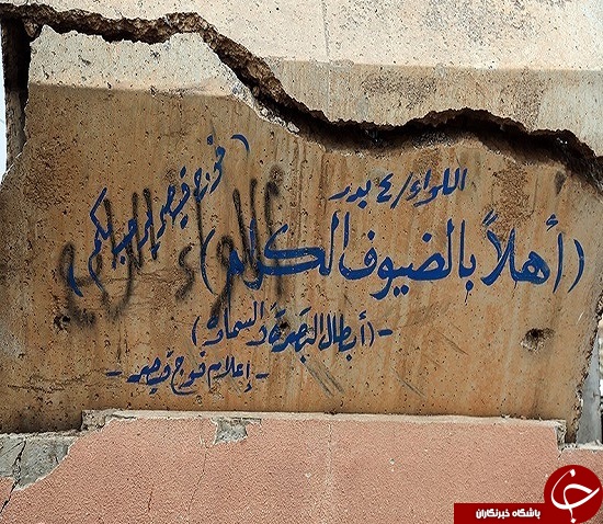 تصاویر آرایش نظامی حشد شعبی در &laquo;تلعفر&raquo; / واکنش جالب رزمنده عراقی به نماد داعش