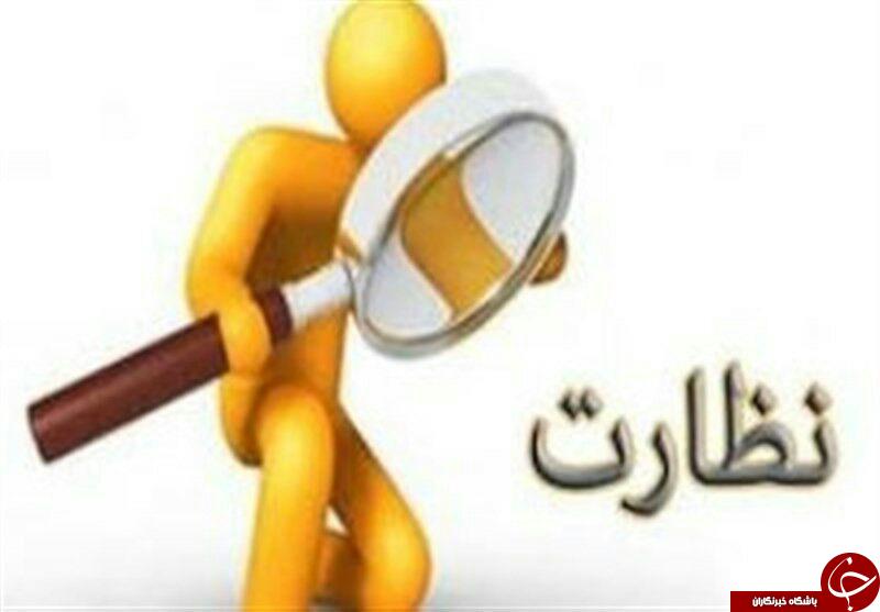 نگاهی گذرا به مهمترین رویدادهای 20 اسفند در مازندران