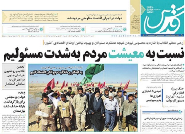 از