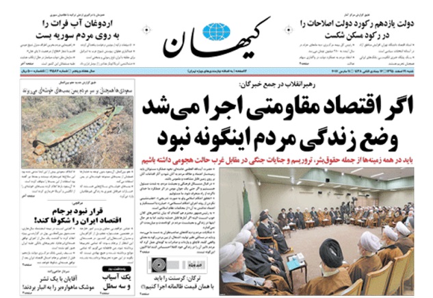 از
