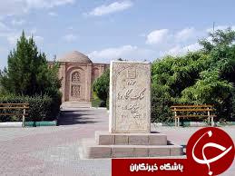 مقبره آقا لار در مراغه