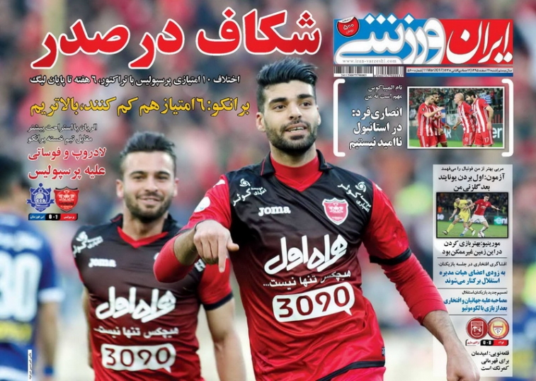 جام در چنگ پرسپولیس/استقلال با اعتصاب خودزنی می کند/