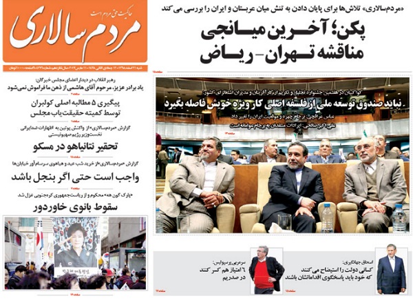 از