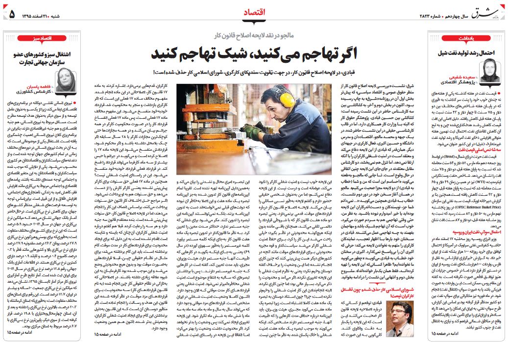 اگر تهاجم می&zwnj;كنید، شیك تهاجم كنید/ دولت هرچه انجام دهد باز هم مورد استیضاح قرار می&zwnj;گیرد