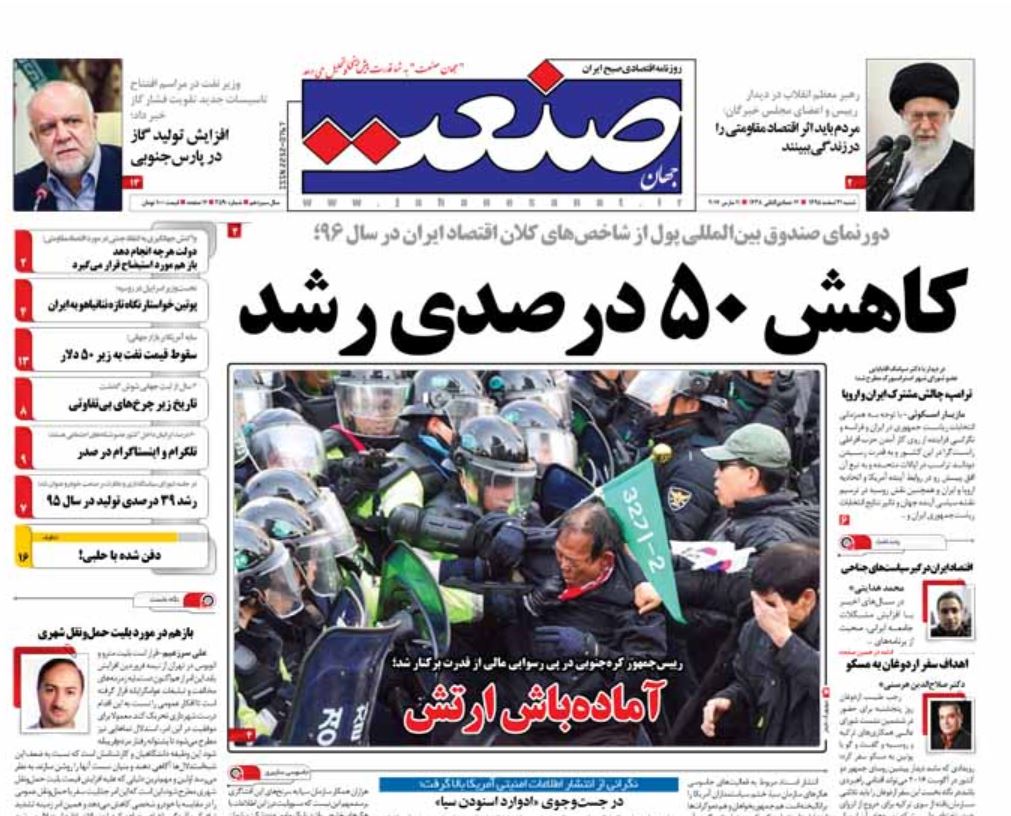 اگر تهاجم می&zwnj;كنید، شیك تهاجم كنید/ دولت هرچه انجام دهد باز هم مورد استیضاح قرار می&zwnj;گیرد
