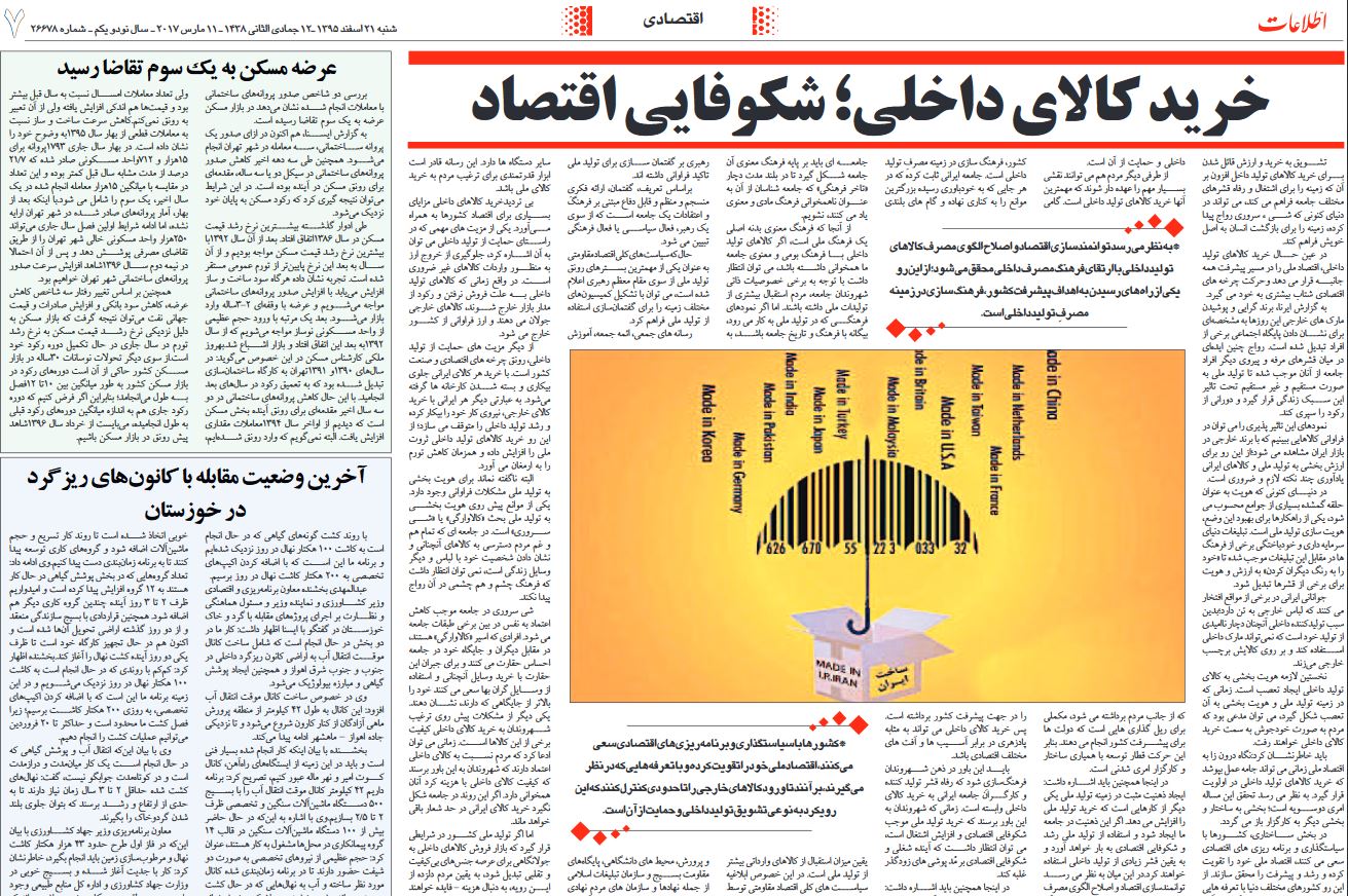 اگر تهاجم می&zwnj;كنید، شیك تهاجم كنید/ دولت هرچه انجام دهد باز هم مورد استیضاح قرار می&zwnj;گیرد