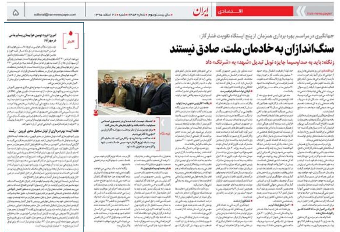 اگر تهاجم می&zwnj;كنید، شیك تهاجم كنید/ دولت هرچه انجام دهد باز هم مورد استیضاح قرار می&zwnj;گیرد
