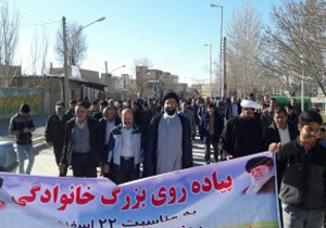 همایش پیاده روی در شهرکرد و نقنه