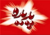 بازداشت 3 نفر دیگر در پرونده پدیده /تعداد بازداشتی&zwnj;ها به 30 نفر رسید