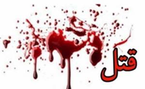 بررسی علت قتل جوان شوشی