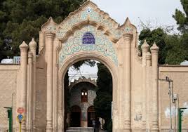سردر کتابخانه ملی کرمان با نمایی دیگر
