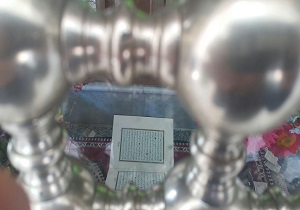 مکان زیارتی و سیاحتی امام زاده زیدبن علی (ع) + تصاویر