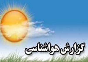 یاسوج سردترین نقطه استان