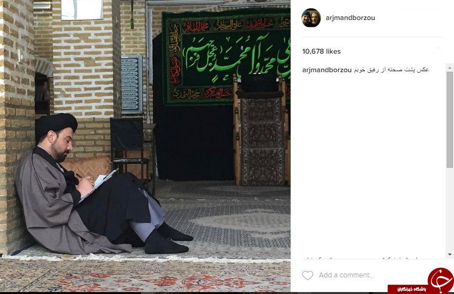 وقتی برزو ارجمند روحانی می شود +عکس