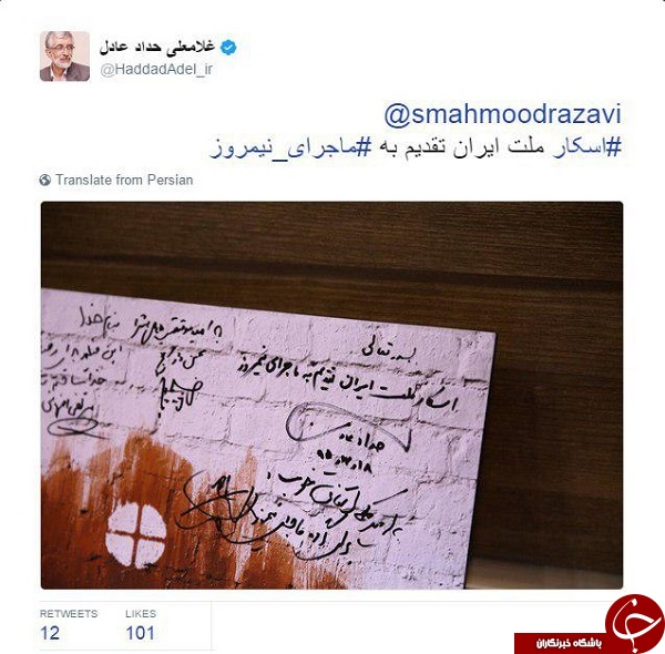 حدادعادل اسکار بهترین فیلم را ماجرای نیمروز داد +عکس