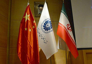 راه اندازی مرکز تجاری ایران در چین