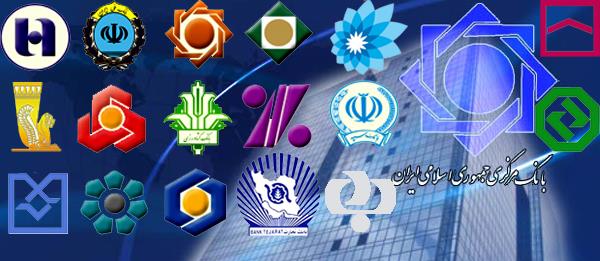 افزایش بدهی دولت/دارایی های خارجی بانک&zwnj;ها آب رفت