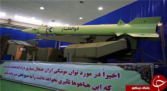پایگاه&zwnj;های اسرائیل در تیررس موشک 