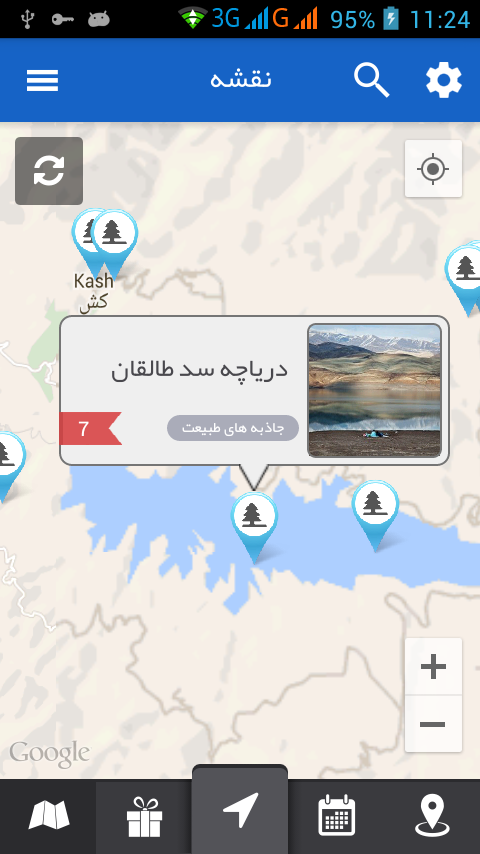 همگردی