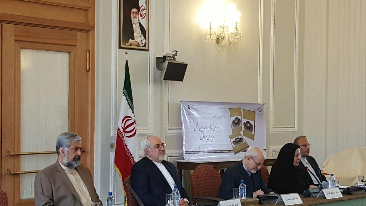ظریف: تحولات بین&zwnj;الملل تنها در غرب شکل نمی&zwnj;گیرد