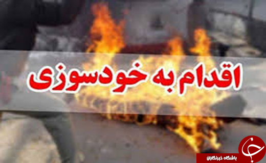 از اولین قربانیان چهارشنبه سوری تا ماجرای پرونده پدیده