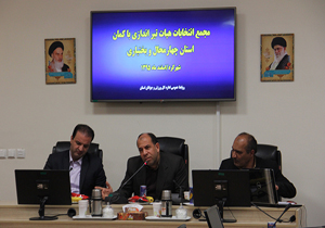 انتخاب رئیس هیئت تیراندازی با کمان چهارمحال و بختیاری