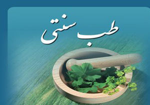 وجود 600گونه گیاهان دارویی در نطنز
