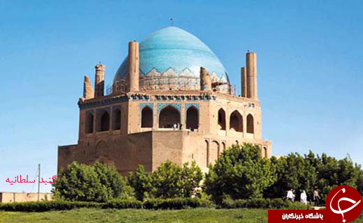 راهنمای سفر به زنجان/اماکن دیدنی/هتل ها + فیلم و دانلود نقشه