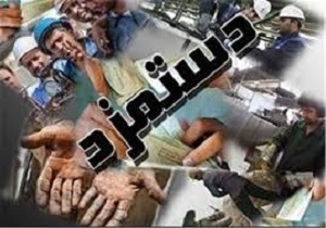 دستمزد ۹۶، میلیونی می‌شود؟