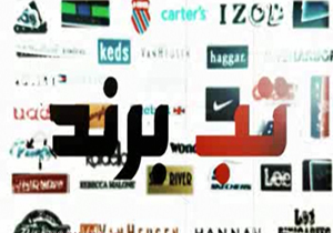 وقتی "مشتری" فریب را می‌پسندد! + فیلم