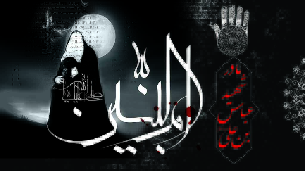 برگزاری سالروز رحلت حضرت ام‌البنین (س) در اهواز