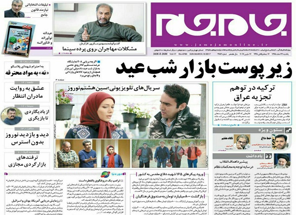 از تور وحشت در ترکیه تا نمره 20 ادعا برای دولت