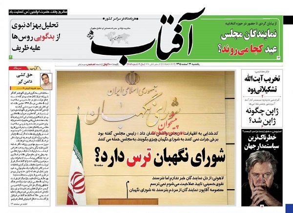 از تور وحشت در ترکیه تا نمره 20 ادعا برای دولت
