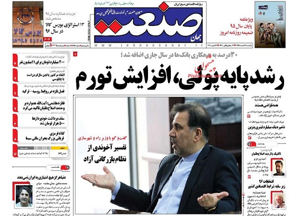 از تور وحشت در ترکیه تا نمره 20 ادعا برای دولت