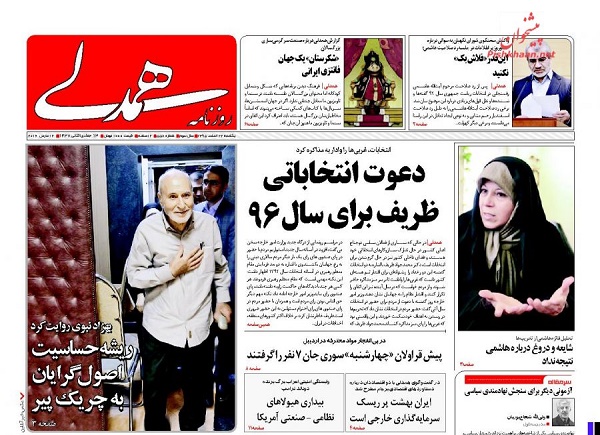 از تور وحشت در ترکیه تا نمره 20 ادعا برای دولت