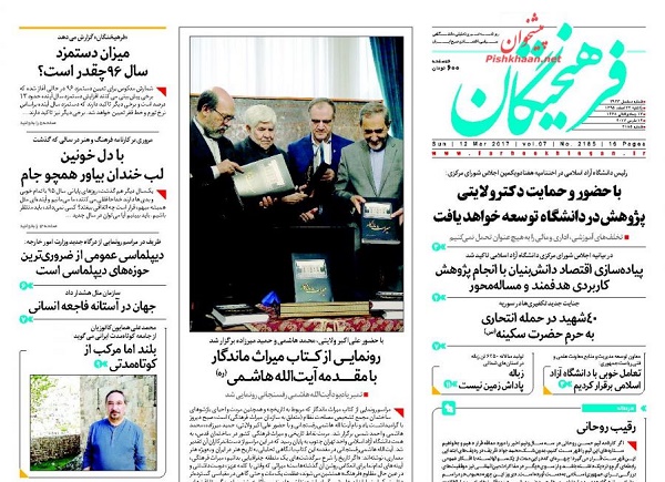 از تور وحشت در ترکیه تا نمره 20 ادعا برای دولت
