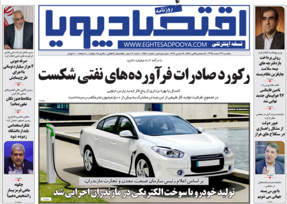 طرح پاکسازی نظام بانکی/ توزیع نامناسب نقدینگی/ سرپیچی بانک ها از بخشنامه ممنوع الخروجی فعالان اقتصادی