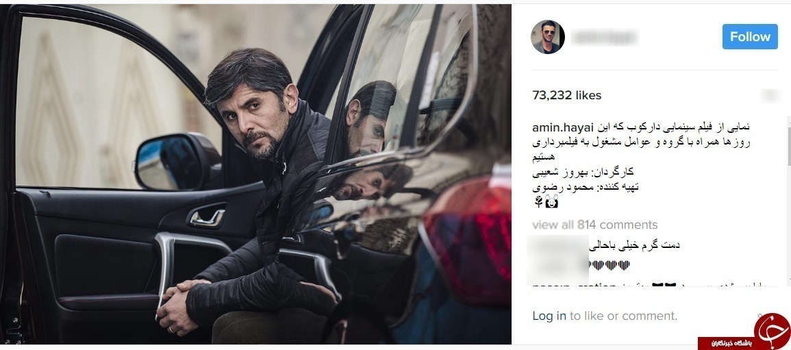 امین حیایی در فيلم سينمايى داركوب +عکس