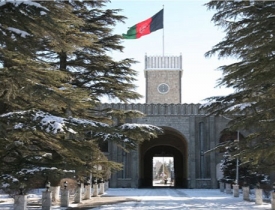 یک نهاد مهم و کلیدی امنیتی در چارچوب حکومت ایجاد شد