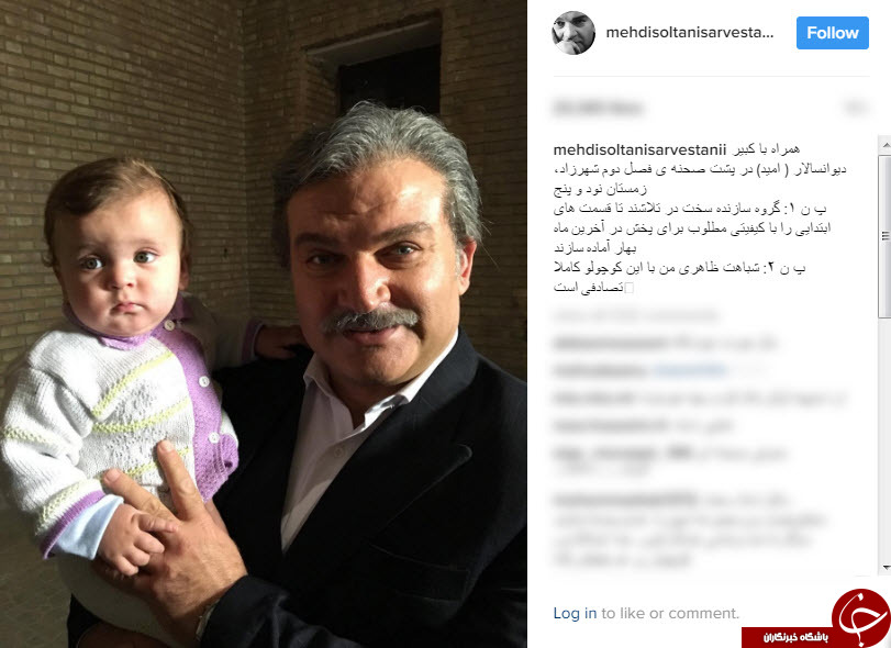 پدر فرهاد و کبیر در پشت صحنه شهرزاد ۲+عکس