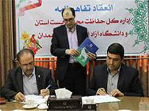 تفاهم نامه همکاری دانشگاه آزاد و محيط زيست همدان