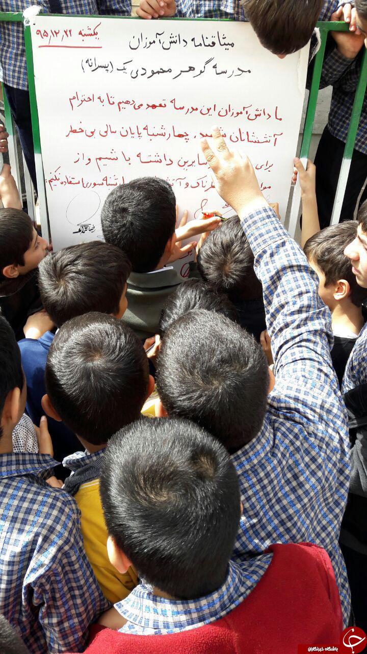 میثاق&zwnj;نامه چهارشنبه&zwnj;سوری بی&zwnj;خطر دانش&zwnj;آموزان + تصاویر