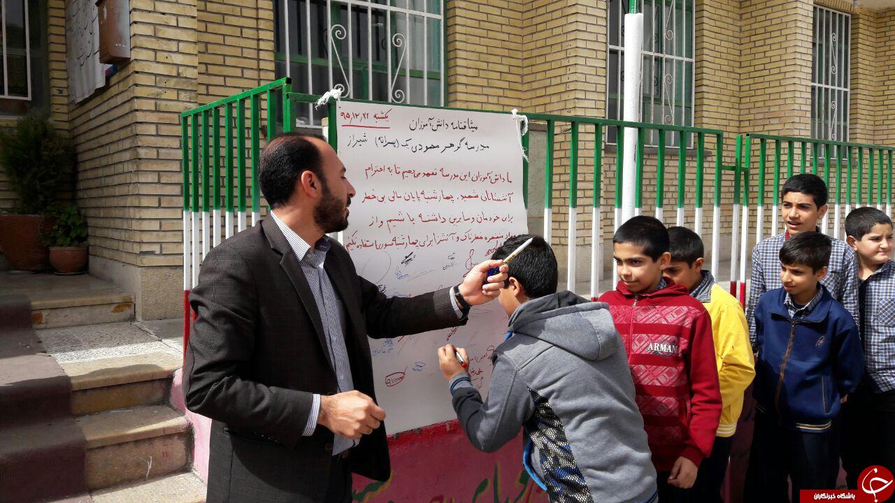 میثاق&zwnj;نامه چهارشنبه&zwnj;سوری بی&zwnj;خطر دانش&zwnj;آموزان + تصاویر