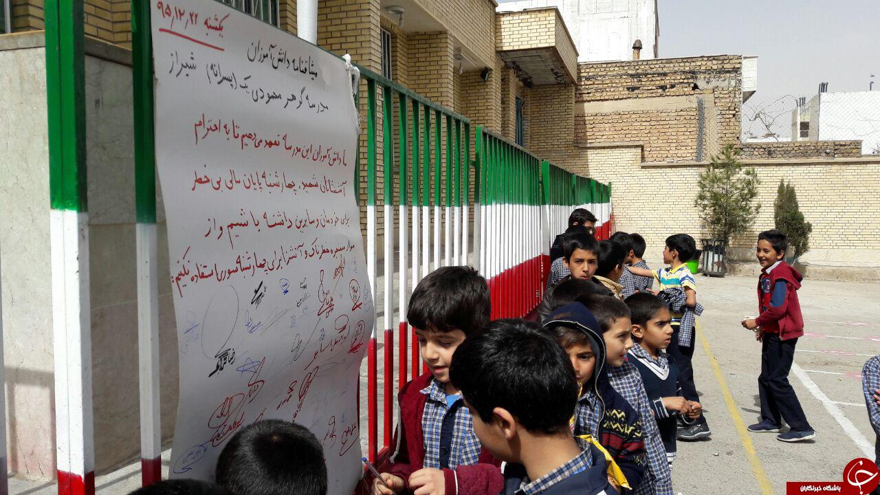 میثاق&zwnj;نامه چهارشنبه&zwnj;سوری بی&zwnj;خطر دانش&zwnj;آموزان + تصاویر