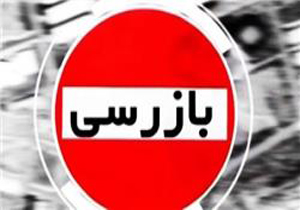 برخورد قانونی با متخلفان بازار