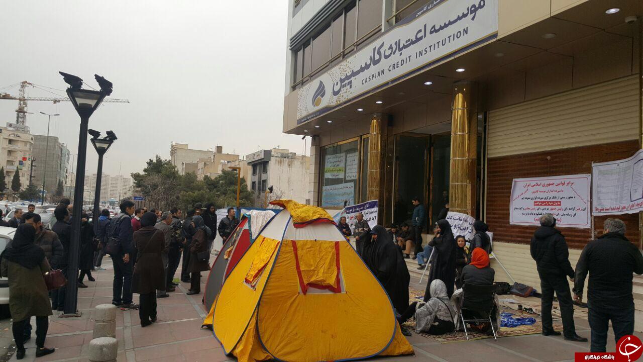 تجمع مالباختگان کاسپین مقابل ساختمان مرکزی این موسسه + تصاویر