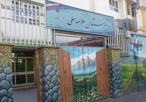 مشارکت دانش‌آموزان «علامه حلی ۳» در رفع نیازهای جامعه
