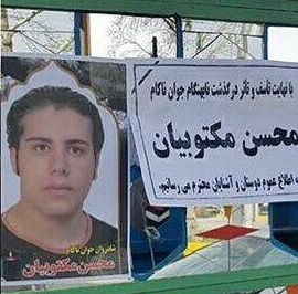 قتل قهرمان پرورش اندام به قتل رسید