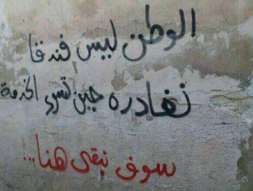 پاسخی که سپاه به جنگی طلبی ترامپ داد/ 9 دی، مشت محکمی بر دهان فتنه&zwnj;گران بود