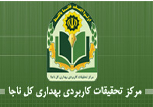 امنیت نیاز هرگونه زیرساختی در کشور